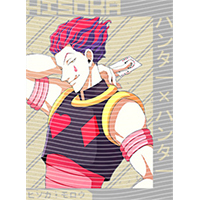 Japanese anime-JP 2079